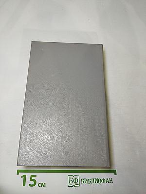 Мария Антуанетта