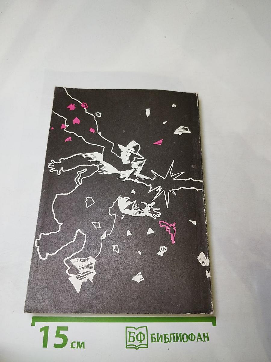 Выборы. Н или М?