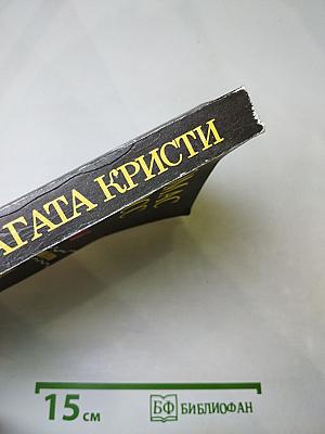 Выборы. Н или М?