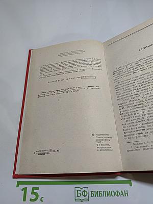 Декабрист М.С. Лунин