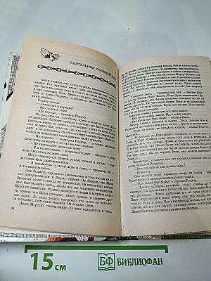 Пришлите старшего инспектора Веста