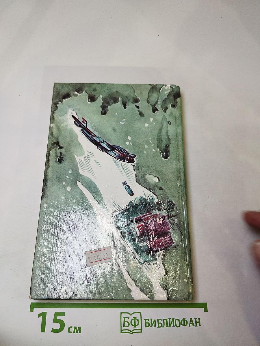 Пришлите старшего инспектора Веста