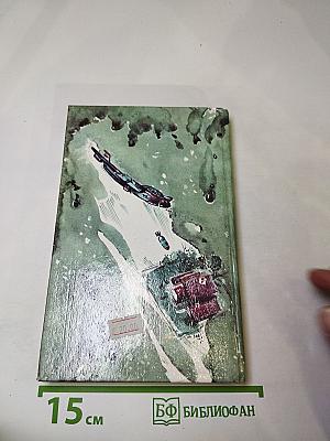 Пришлите старшего инспектора Веста