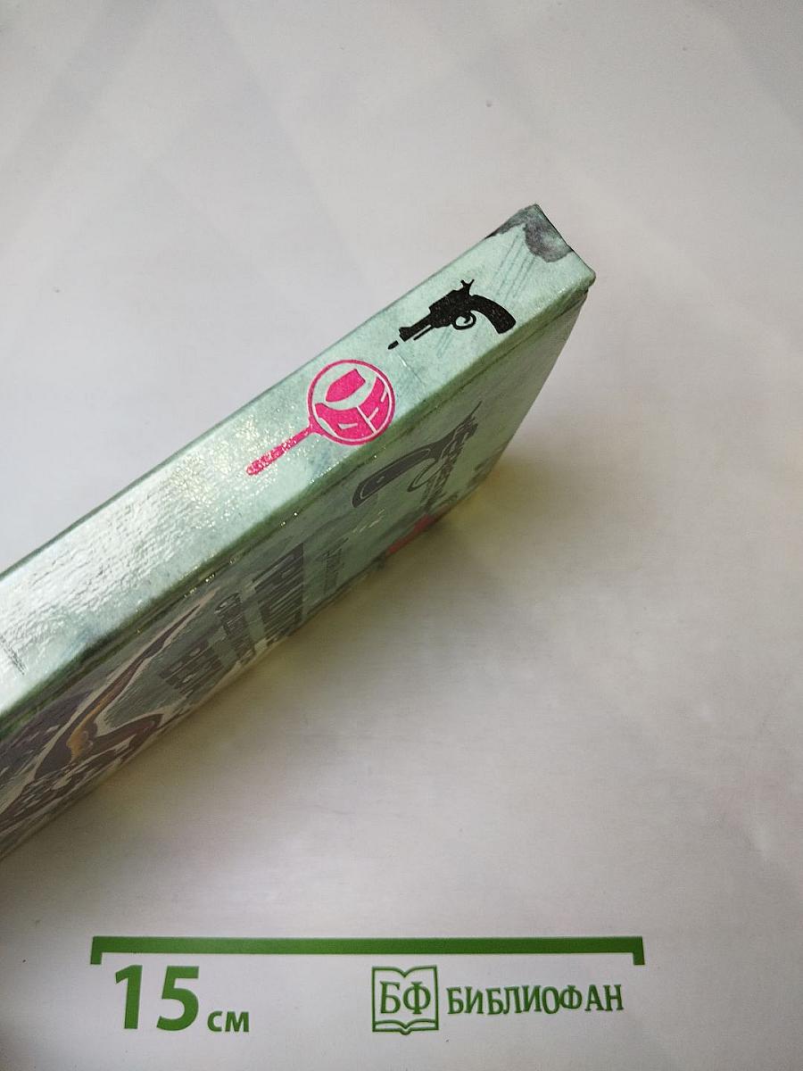 Пришлите старшего инспектора Веста