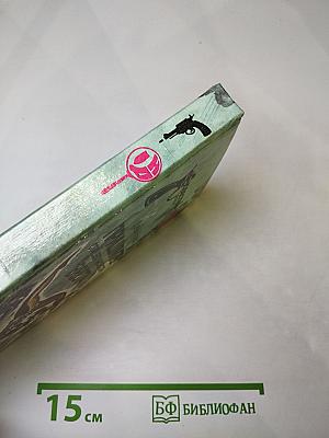 Пришлите старшего инспектора Веста