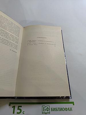 Стоик Оплот