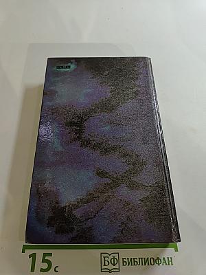 Стоик Оплот