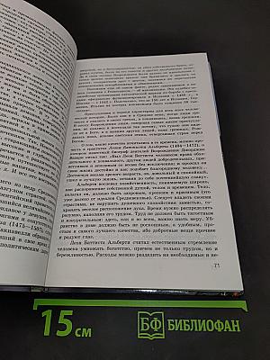 Человек и общество. Обществознание. Часть 2. 11 класс