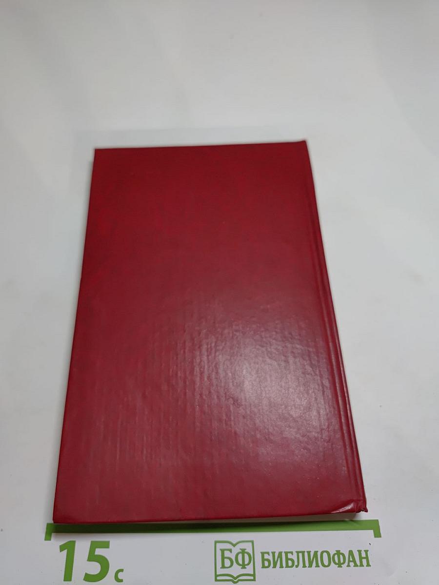 Когда король губит Францию