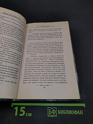 Ведьма для инквизитора