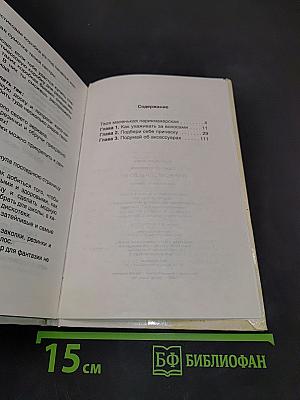 Прически для девочек