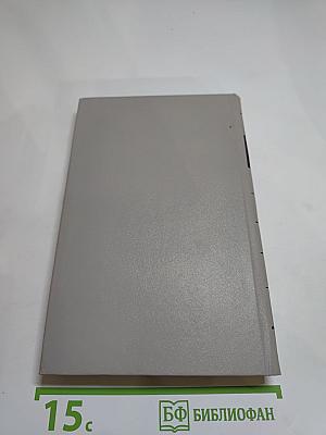 Судьба Пушкина