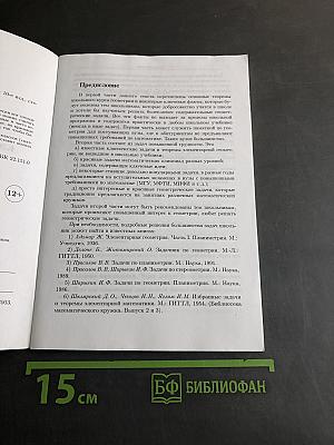 Это должен знать каждый матшкольник