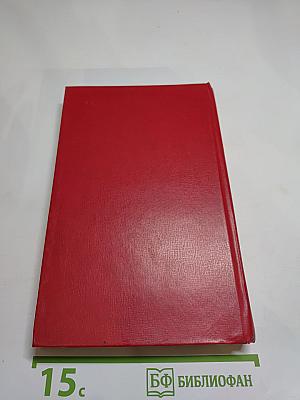 Пармская обитель