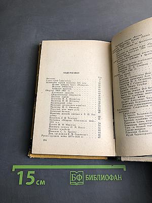 Исторические места-памятники Севастополя