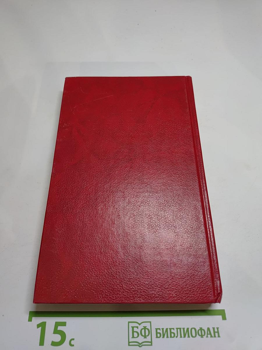 Тайны Парижа