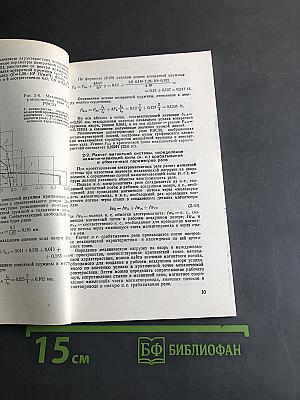 Миниатюрные герметичные электромагнитные реле