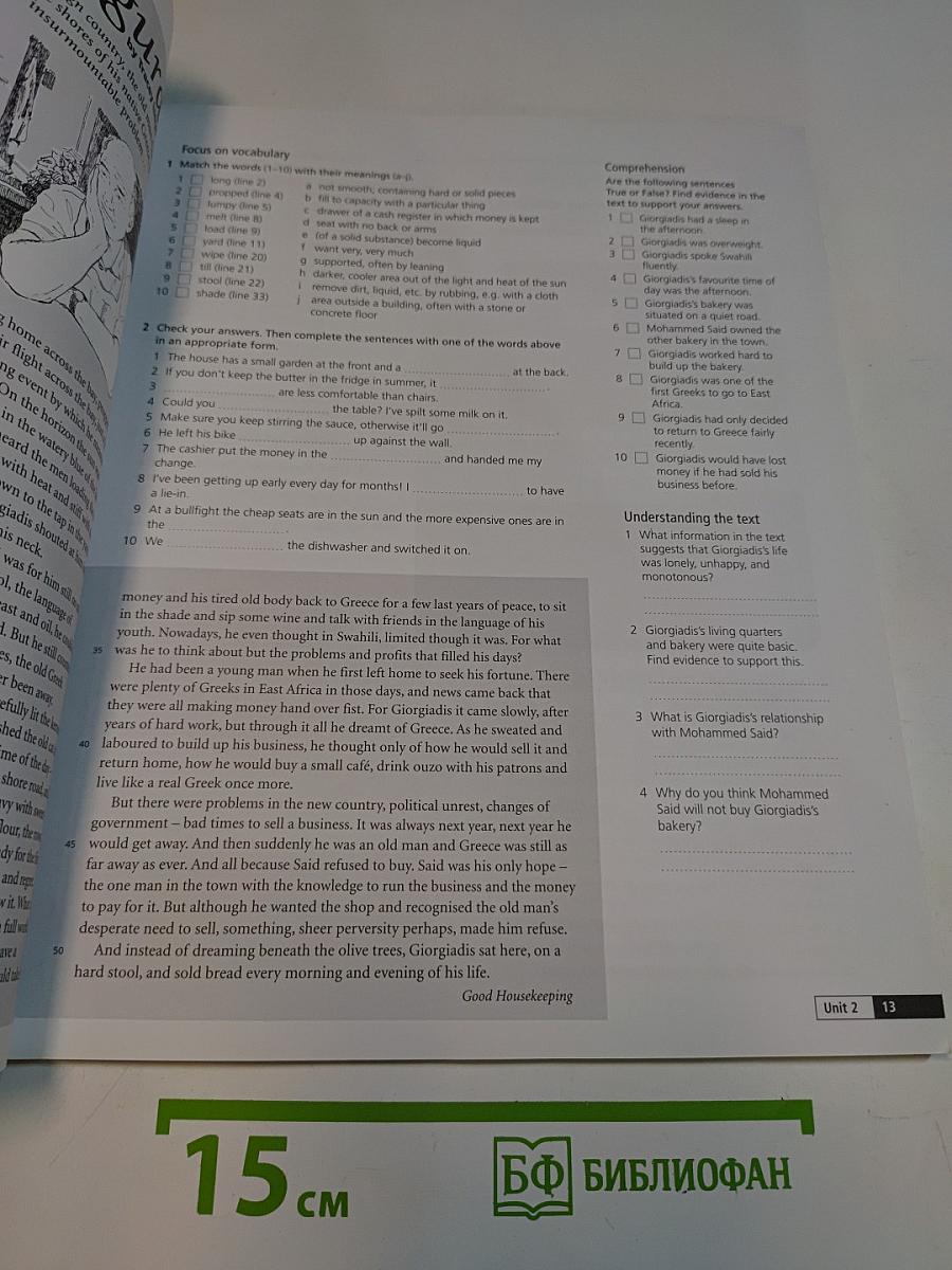 Landmark Upper Intermediate Workbook