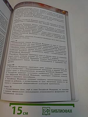 Обществознание 9 класс