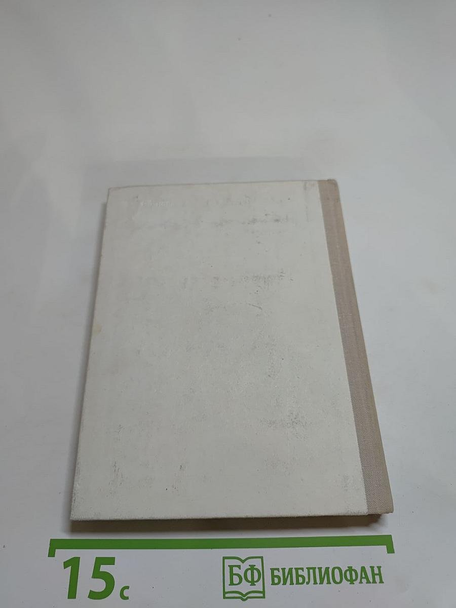 Радищев в Петербурге