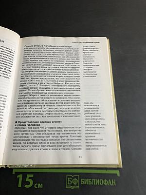 100% зрение. Очки, прощайте!