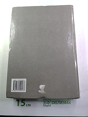 Экономика. Учебник для 9 класса. Книга 1