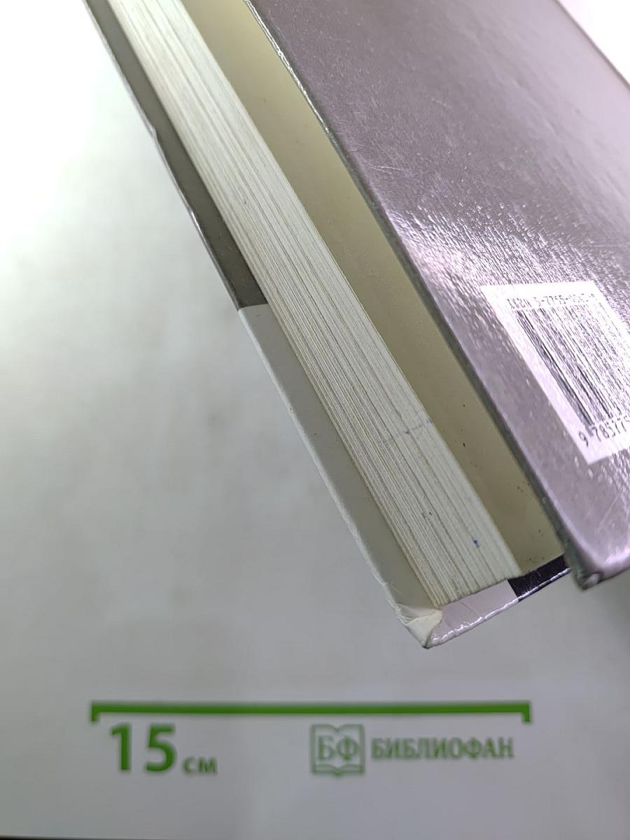 Экономика. Учебник для 9 класса. Книга 1