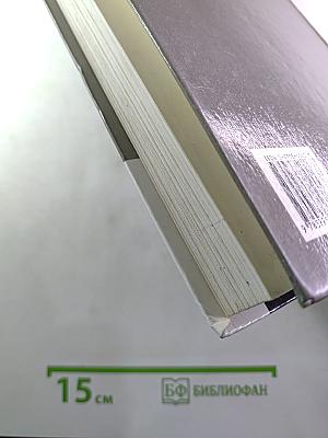Экономика. Учебник для 9 класса. Книга 1