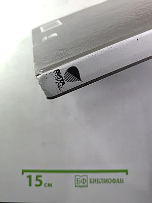 Экономика. Учебник для 9 класса. Книга 1