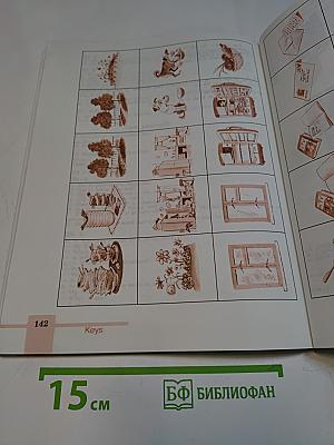 Английский язык. Рабочая тетрадь. 6 класс. Пособие для учащихся общеобразовательных учреждений