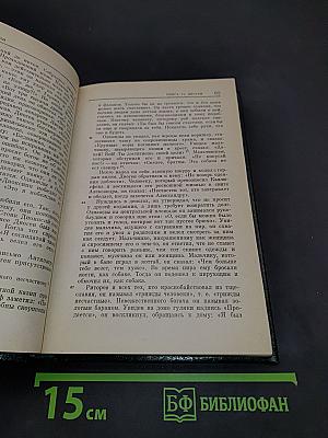 Антология кинизма