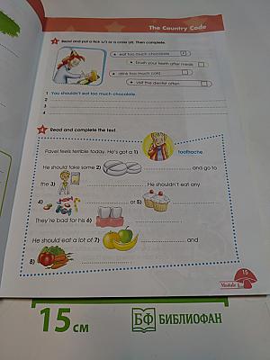 Starlight 4. Student's Book. Часть 2