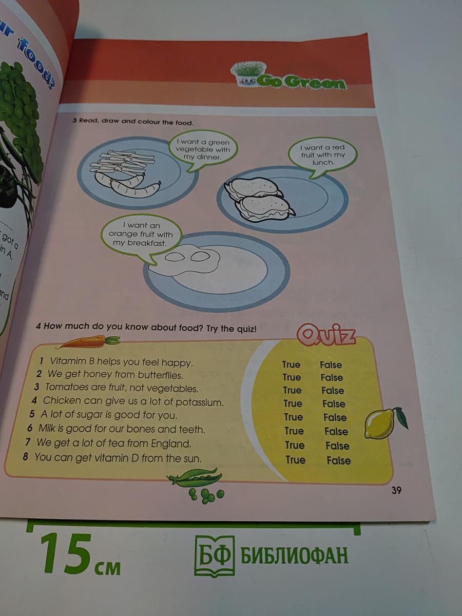Starlight 4. Student's Book. Часть 2