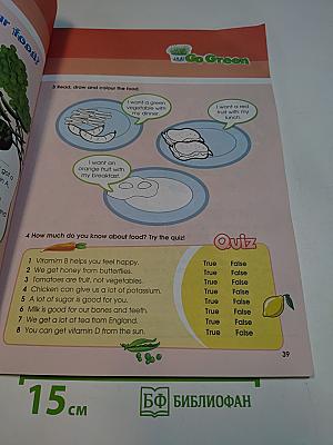 Starlight 4. Student's Book. Часть 2