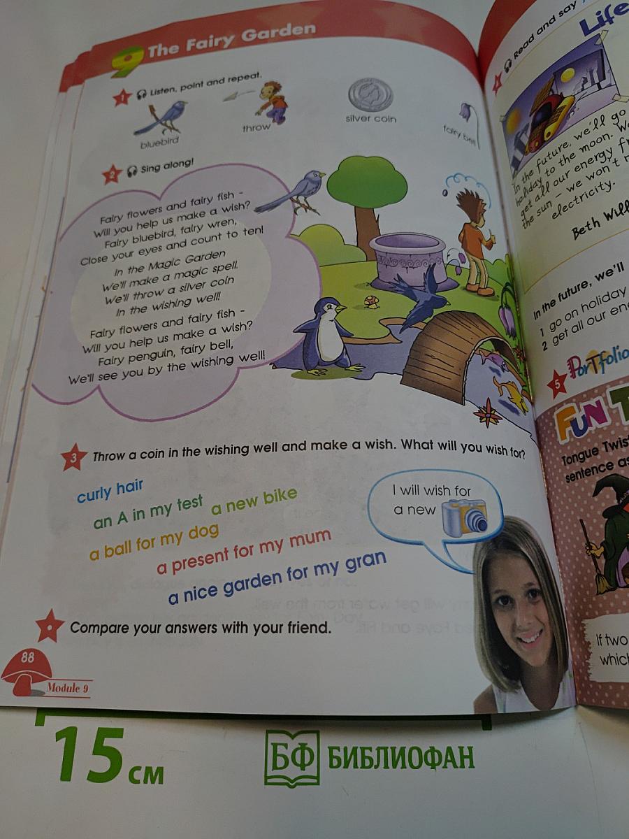 Starlight 4. Student's Book. Часть 2