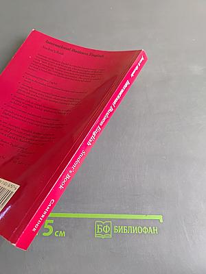 International Business English: Student's Book
