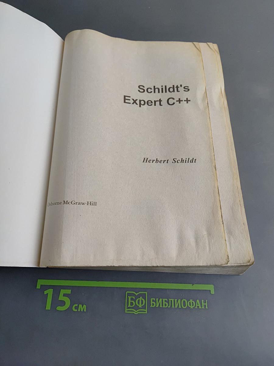 Теория и практика C++