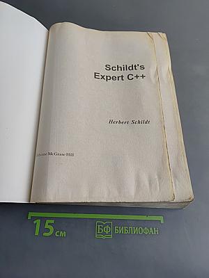 Теория и практика C++