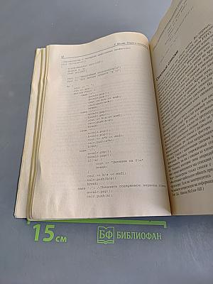 Теория и практика C++
