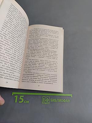 Один день Ивана Денисовича