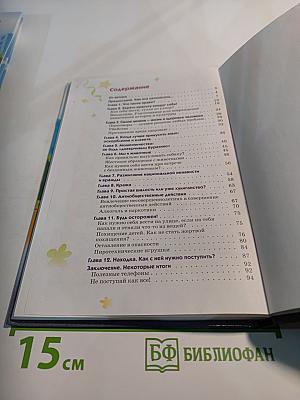 Я и улица