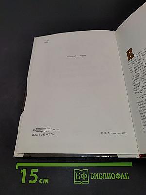 Рассказы о фотографах и фотографиях