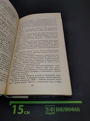 Повести. Рассказы