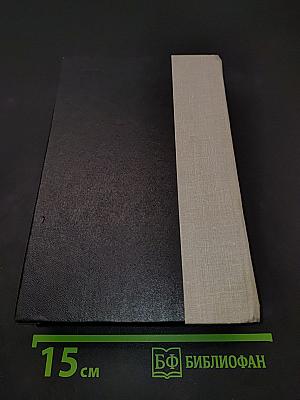 Повести. Рассказы