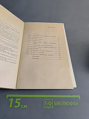 Пчелы – человеку