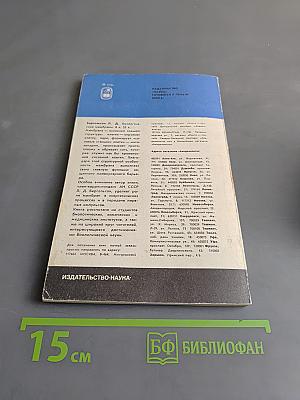 Пчелы – человеку