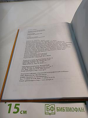 Технология. Технологии ведения дома. 7 класс