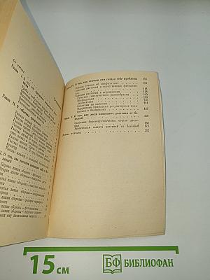 О болезнях растений