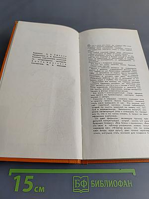 Отрывки из ненаписанного