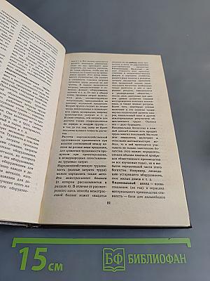 Популярный экономико-математический словарь